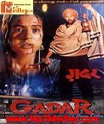 Gadar 2001 song download